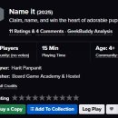 이개누구개 이미지