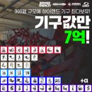 올해 목표 ing. 광주 금호동헬스장 추천 연중무휴 24시 평생헬스 PT 후기