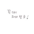 강릉정동진레일바이크 이미지