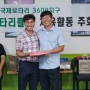 훼밀리당구장 이미지