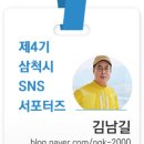 동막4리학포란영농조합법인 이미지