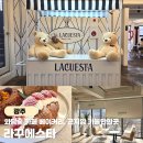 2025 광주 어린이 상상극장 <나무의 아이> | 화담숲 카페 베이커리 곤지암 가볼만한곳 라꾸에스타