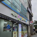 세화약국 앞 이미지