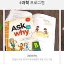 분당파인만스카이학원 네이버블로그