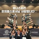 유니싸이언스 이미지