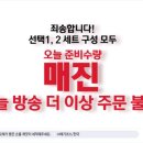 네추럴나인