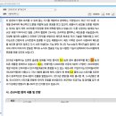 피씨디렉트 드론 규제 푼다. 숨겨진 드론 수혜주 ! 긴급 이미지