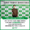기빙플러스 이미지