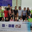 다니엘학교 이미지
