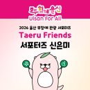 루프렌즈