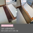 삼화광택 | 제주인테리어필름 추천 ｜ 삼화부영6차 현관 대리석 시트지리폼 후기