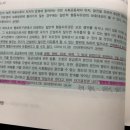 일반적 행동자유권 이미지