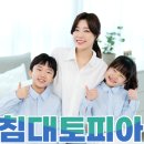 침대토피아대전 이미지