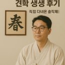 송선생