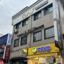 샘터다방 이미지