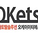 토탈이티에스 | QM3 블랙아웃 고장으로 화면먹통 수리는 cpu 교체