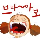 참사랑주유소 이미지