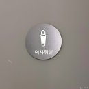 영통마사지, 착한타이 (커플 아로마마사지 후기)