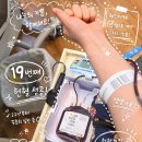 구미중앙로R1-8 | 전혈 헌혈 19번째 후기, 구미 헌혈의집 위치 이전 예정
