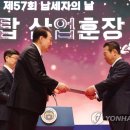 (주)쌍곰 이미지