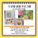 짠짠아트미술교습소