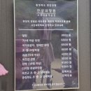 천상 농장 | 충북 옥천 가볼 만한 곳 대청호 뷰 힐링 나들이 천상의 정원 수생식물학습