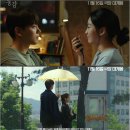 뒷북주의 💦시공간을 초월한 특별한 연결의 이야기 &#39;동감(2022)&#39; 영화 후기📻