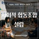 안녕협동조합 티스토리