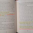 야로목욕탕 | 단 한 번의 삶