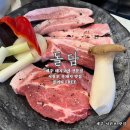 돌담제주산돼지고기전문점 이미지