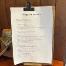 하동영화관 | [제주/성산] 성산일출봉 근처 자쿠지 무료, 감성 독채 숙소 '하동별관'