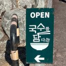 광덕산근린공원 이미지