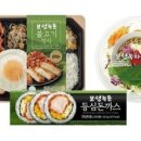 보성사료 이미지