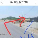 청당산업길 | (천안 아산) 전기차 고속도로 통행료 감면 신청 후기