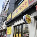 맛나칼국수 이미지