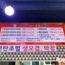 문경돈돼지