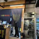 신라양꼬치 이미지