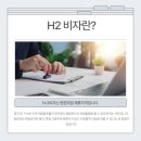 행정사조현기사무소 이미지