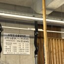 소양강장어구이 | 내돈내산 | 춘천 장어구이맛집 소양강숯불장어촌 방문후기