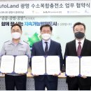 광명충전소 이미지