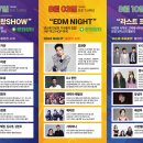 토요상설무대 프러포즈 이미지