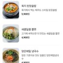 제줏간 이미지