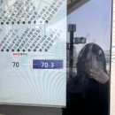 더온의료기 가정지점 | [웨딩다이어트] 부천 이뮨팩토리 체인지점, 1회만에 근육 1.3kg 증가, 지방 -2.6kg 효과 본 후기