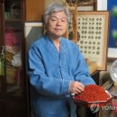 홍염장(무형) 이미지