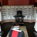 인천도호부청사 이미지