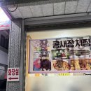 강릉농협 중앙지점 앞 이미지