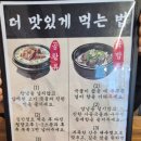 금가네장터오산역점 이미지