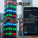 포지티브인베스트먼트파트너스
