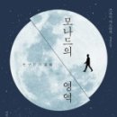 모나드베이커리 이미지