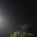 운림산방안내소 네이버블로그